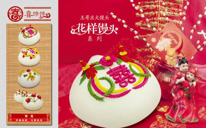 圖片關鍵詞