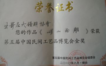 圖片關(guān)鍵詞