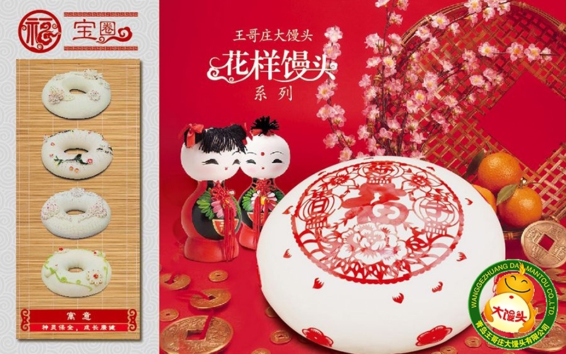 福祿壽喜“?！? />
                            </a>
                        </div>

                                            </div>
                </div>
                <div   id="9mqawiz"   class="col-lg-5">
                    <div   id="r93ioqz"   class="product-intro">
                        <h1 class=